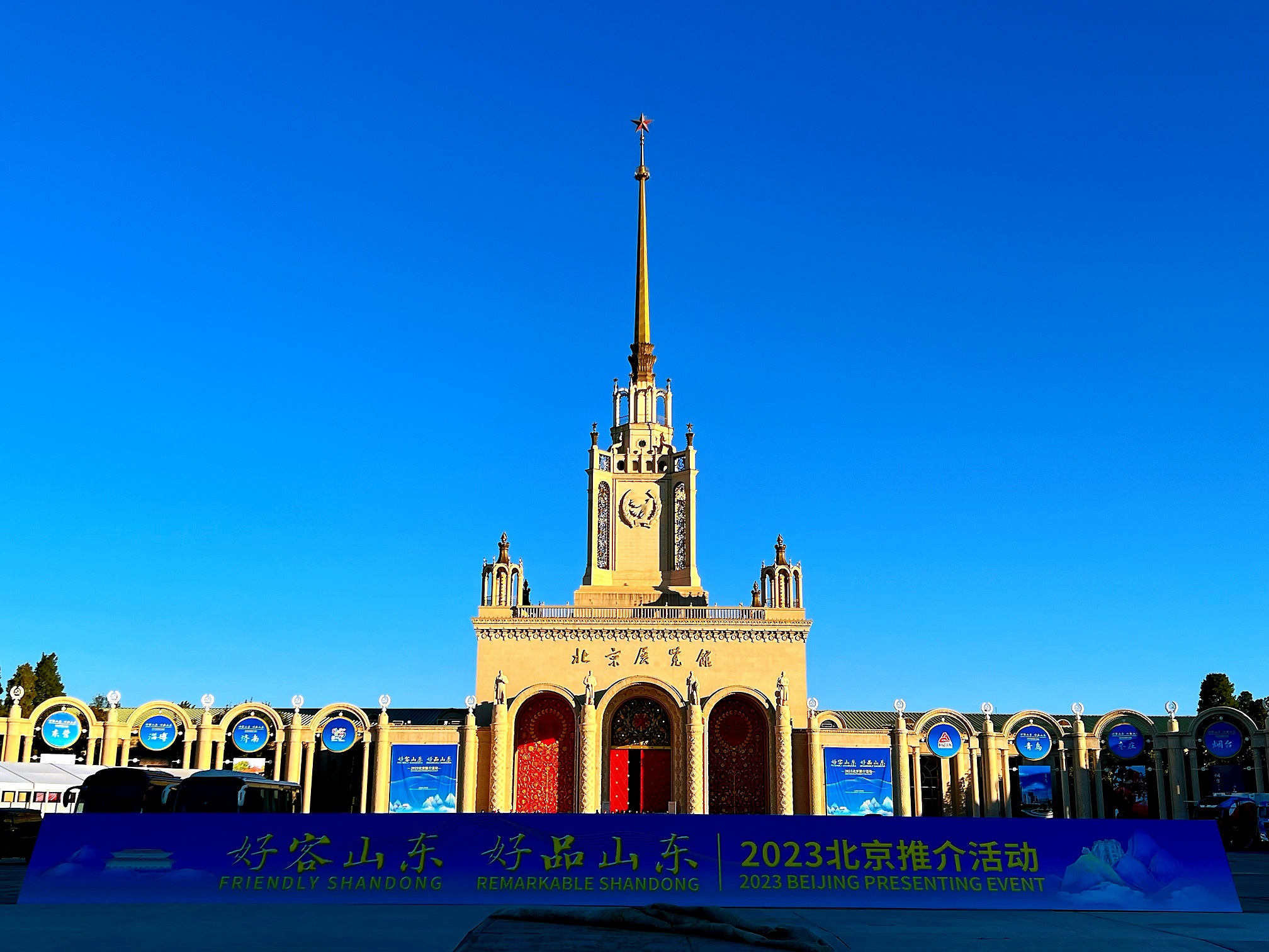 推介會(huì)照片.jpg