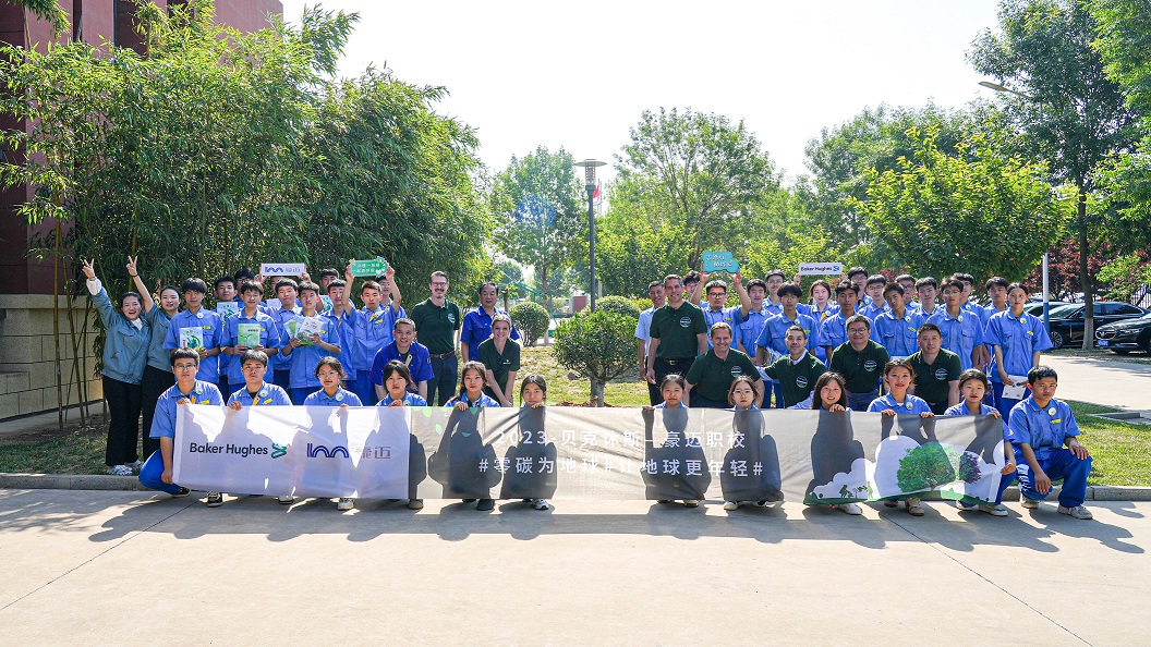 2023年6月，豪邁集團(tuán)與貝克休斯公司舉辦“零碳為地球”活動(dòng)，共同種樹，為地球增添綠色。.jpg